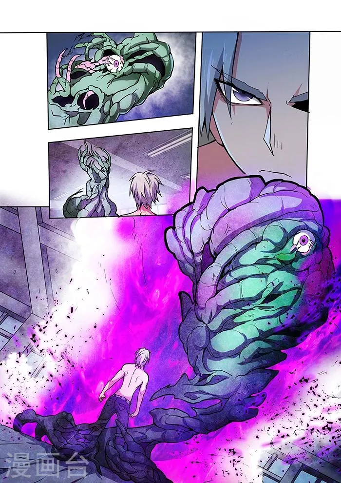 第35话 第11页