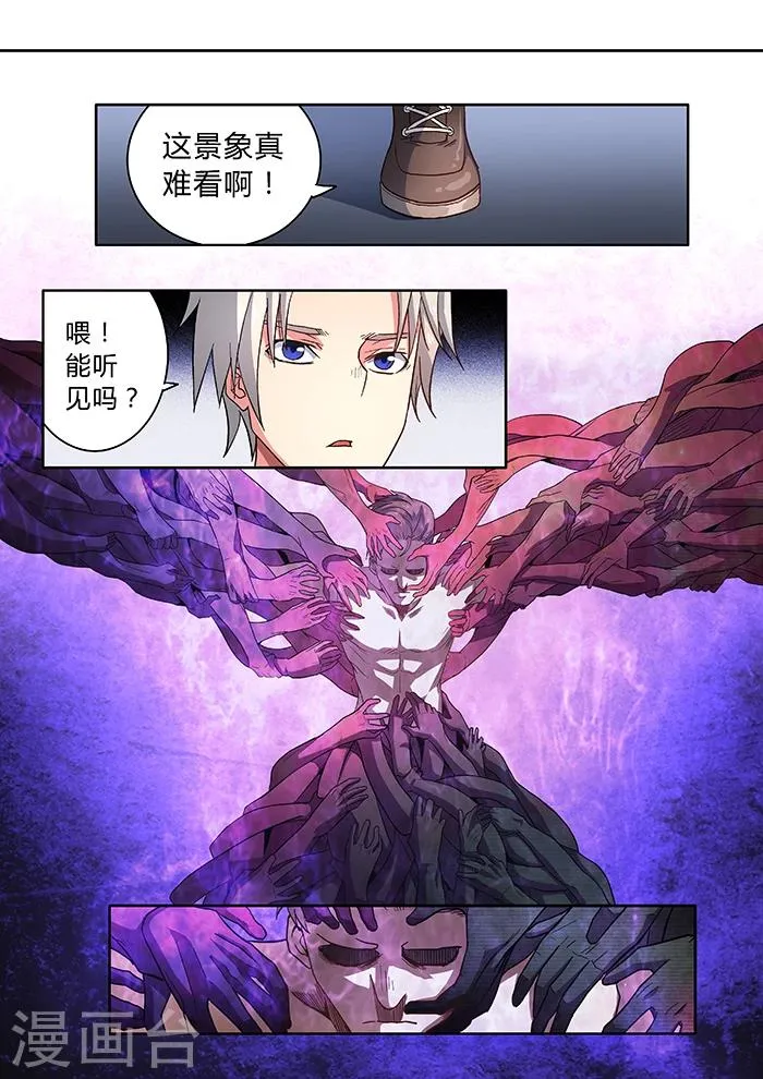 第35话 第16页