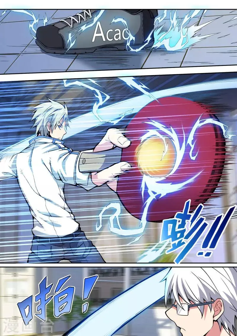 第40话 第18页