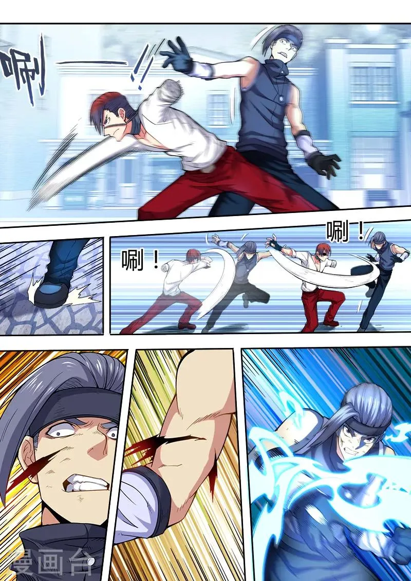 第41话 第18页