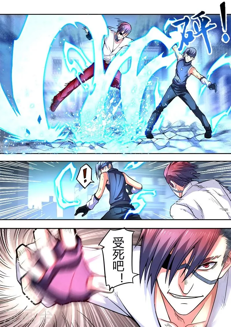 第41话 第19页