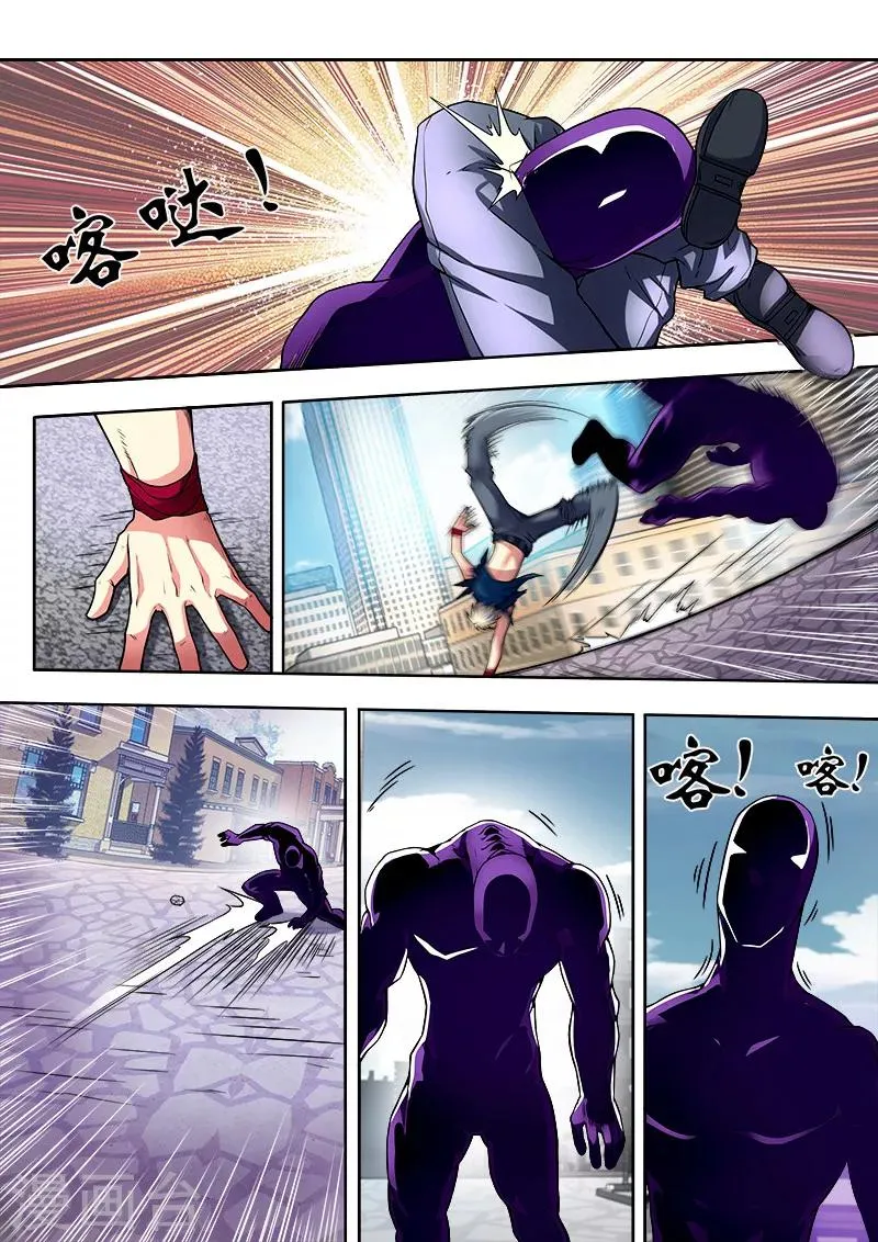 第43话 第9页