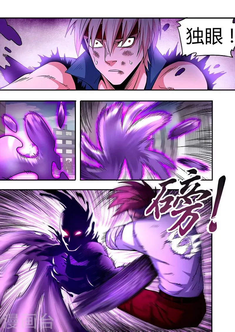 第43话 第14页