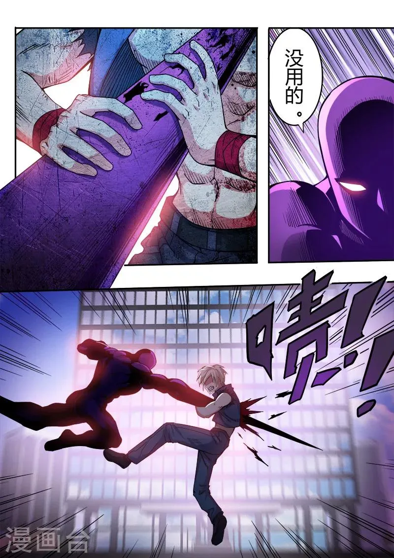 第43话 第19页