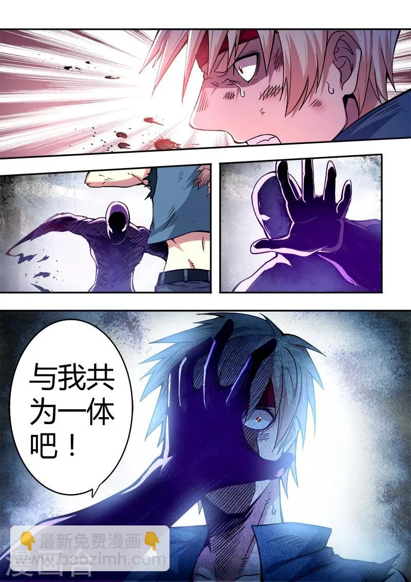第43话 第20页
