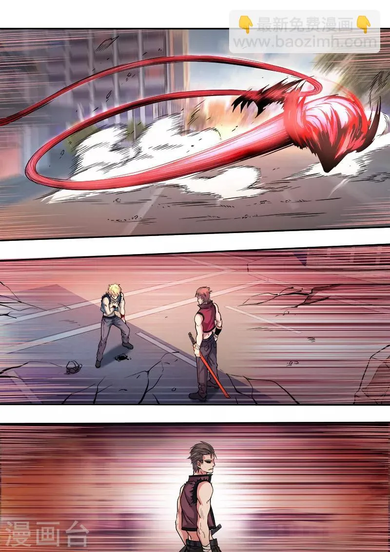 第44话 第9页