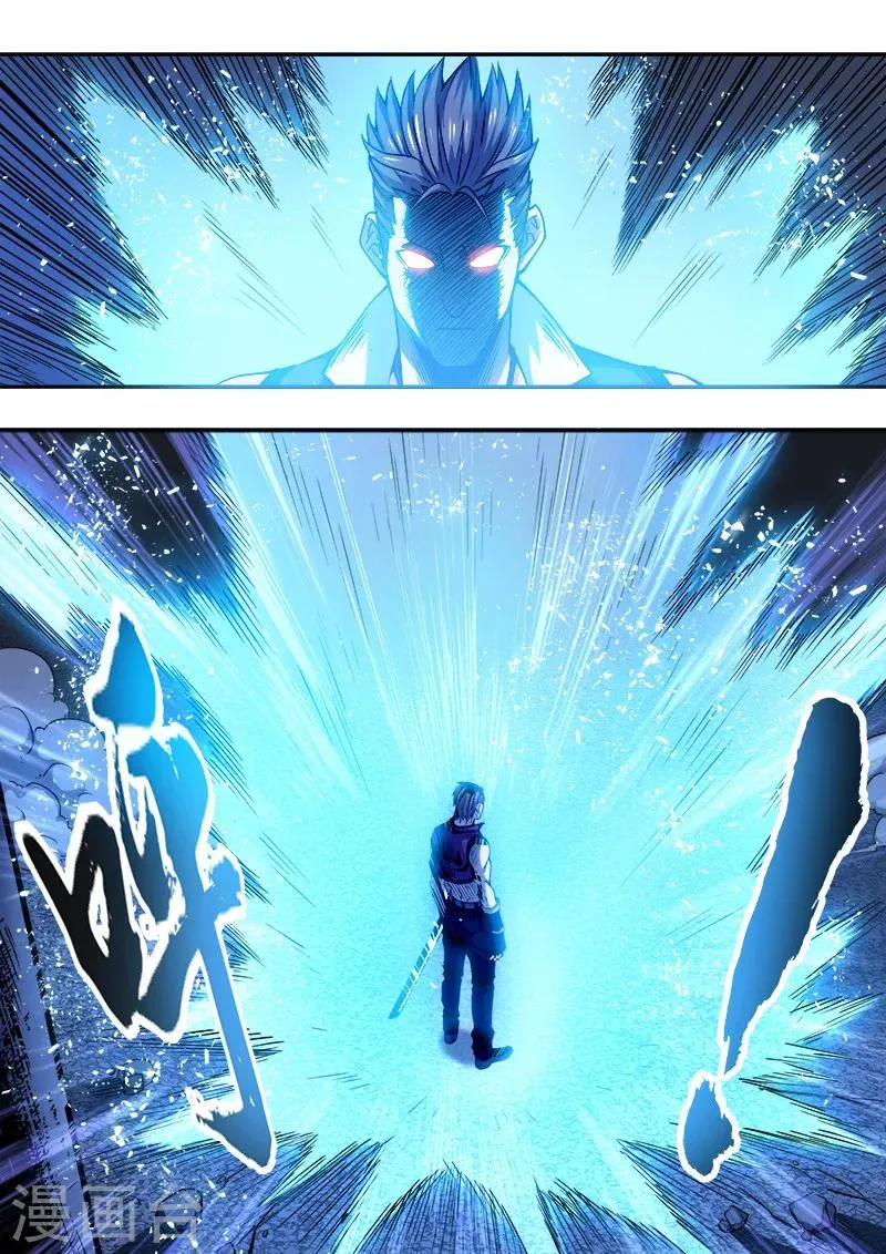 第44话 第15页