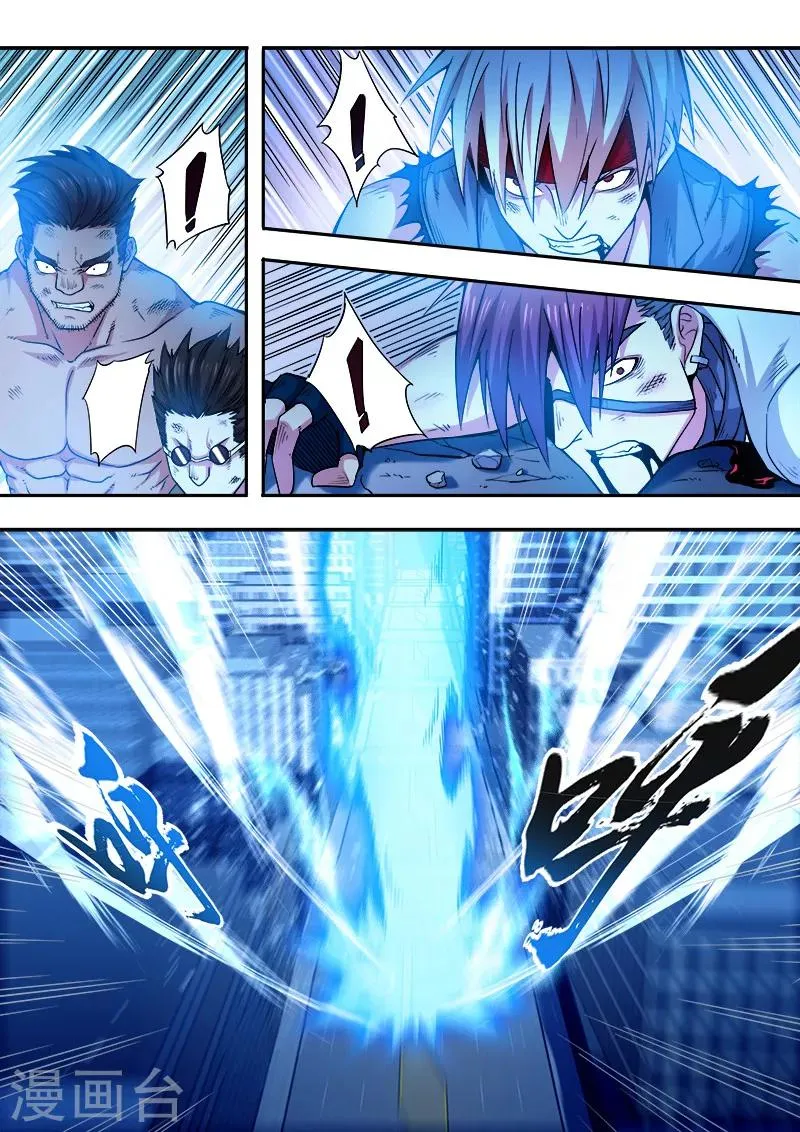 第44话 第16页