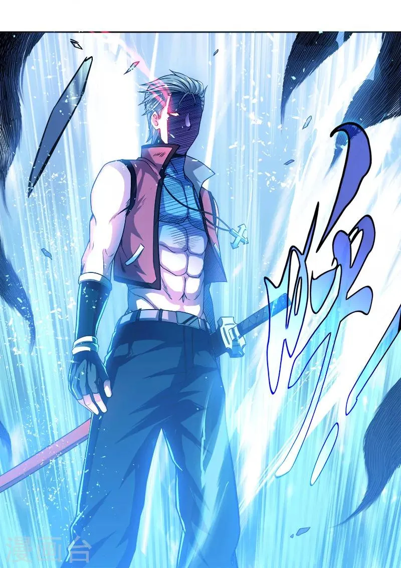 第44话 第17页