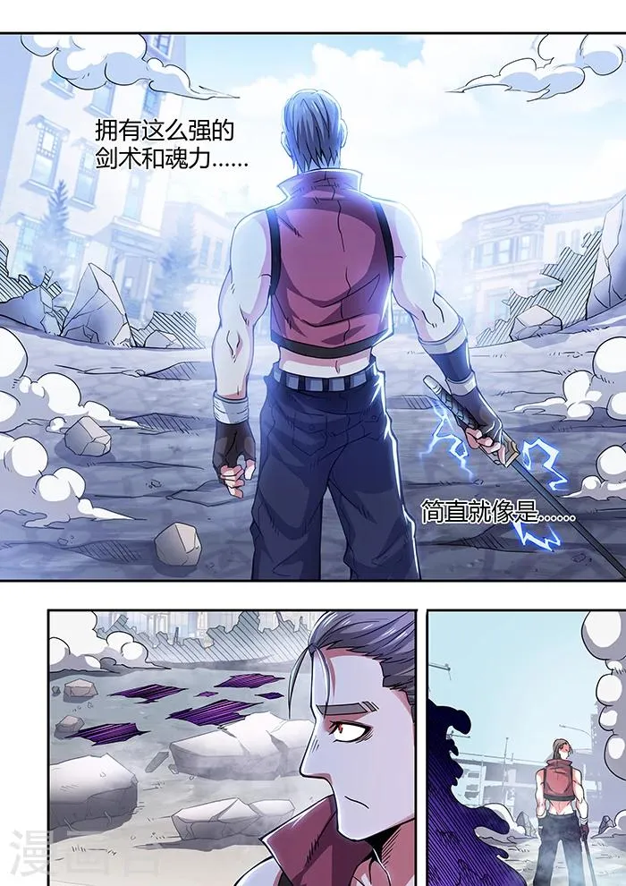 第45话 第13页