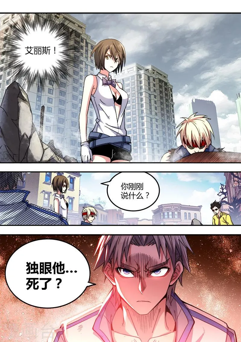 第46话 第4页