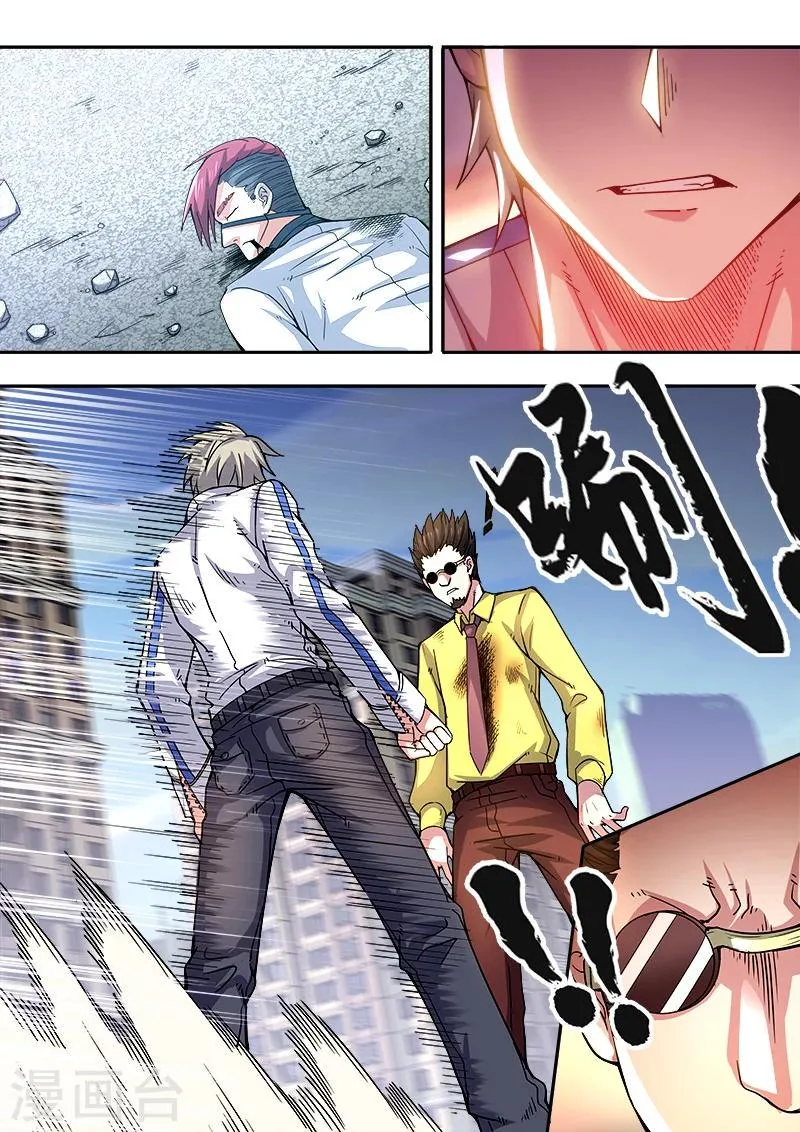 第46话 第5页