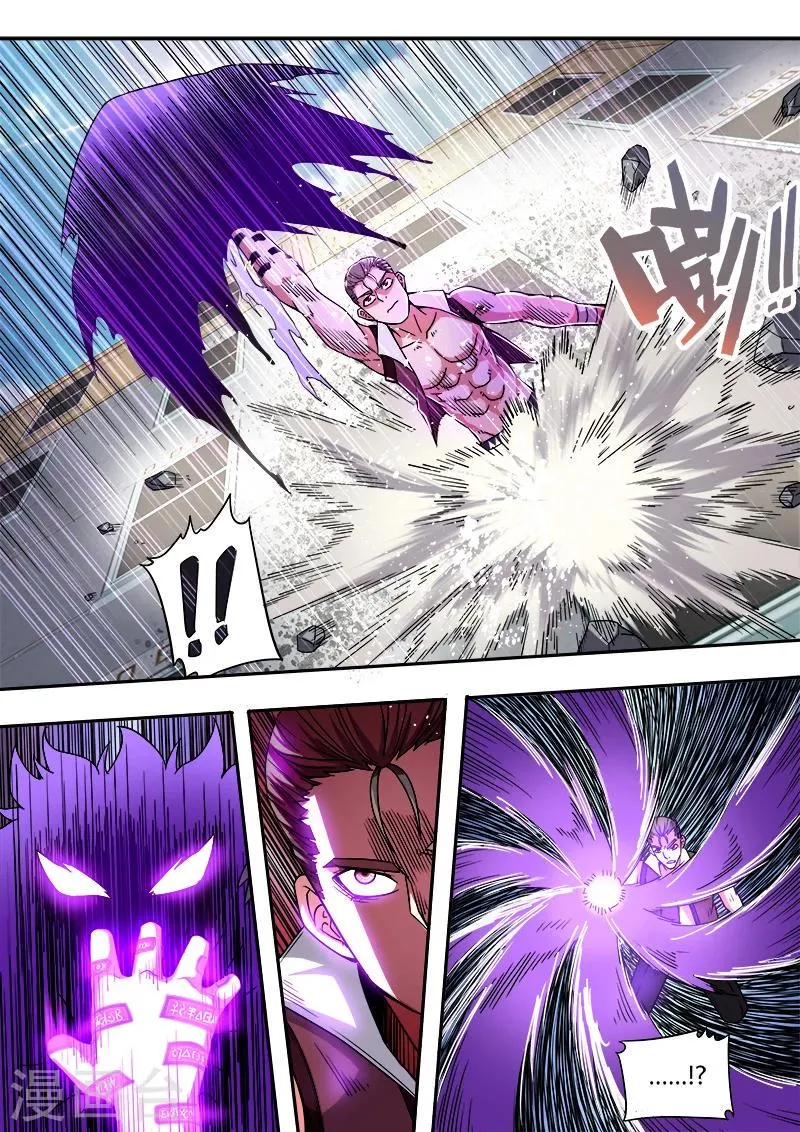 第46话 第14页