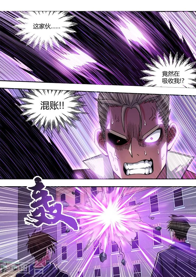 第46话 第15页