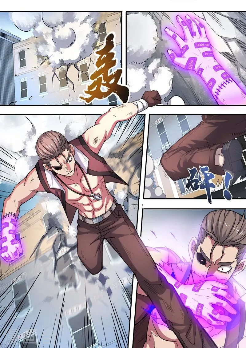 第46话 第20页