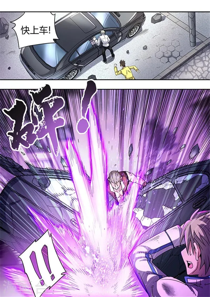 第48话 第6页