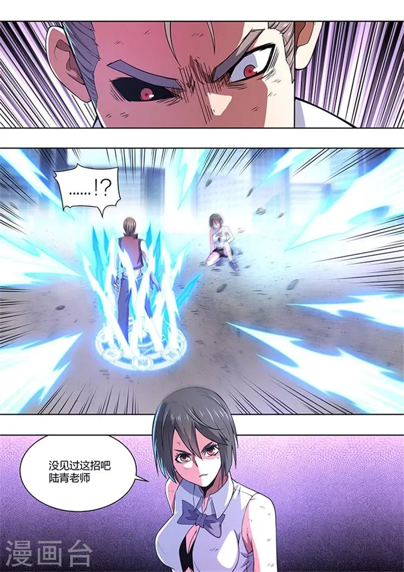 第49话 第1页