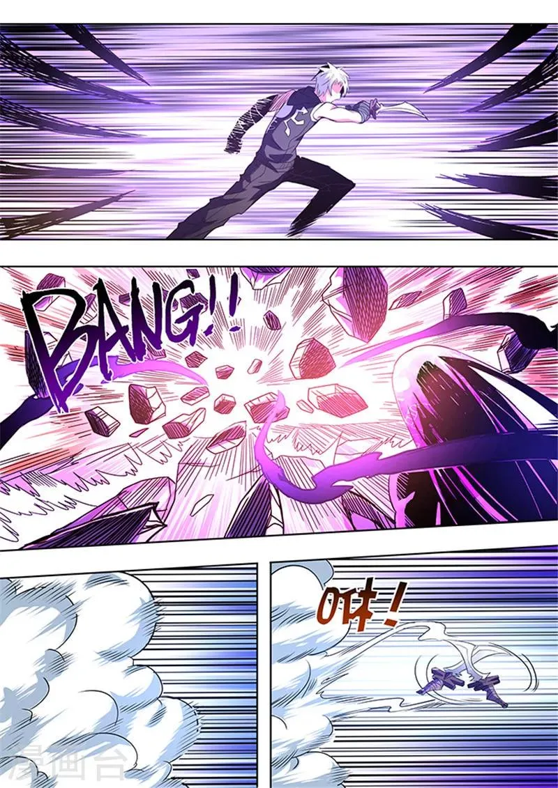 最终话 第5页