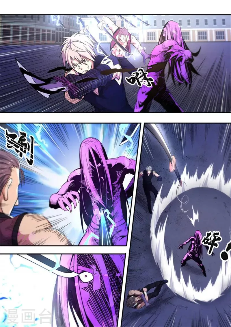 最终话 第16页