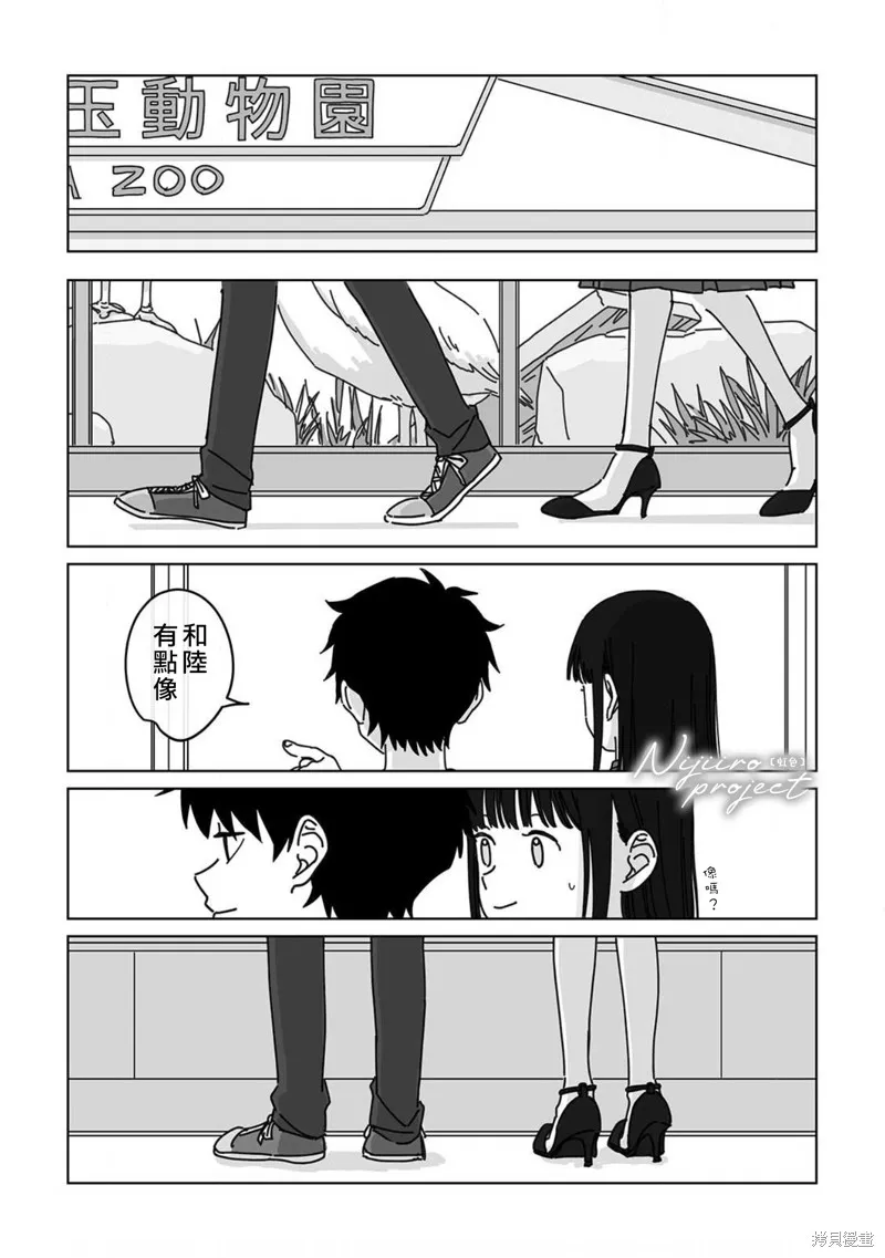 第05话 第18页