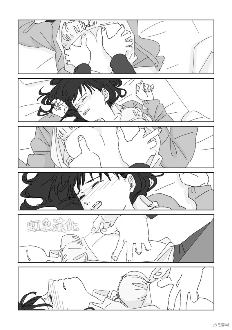 第02话 第26页
