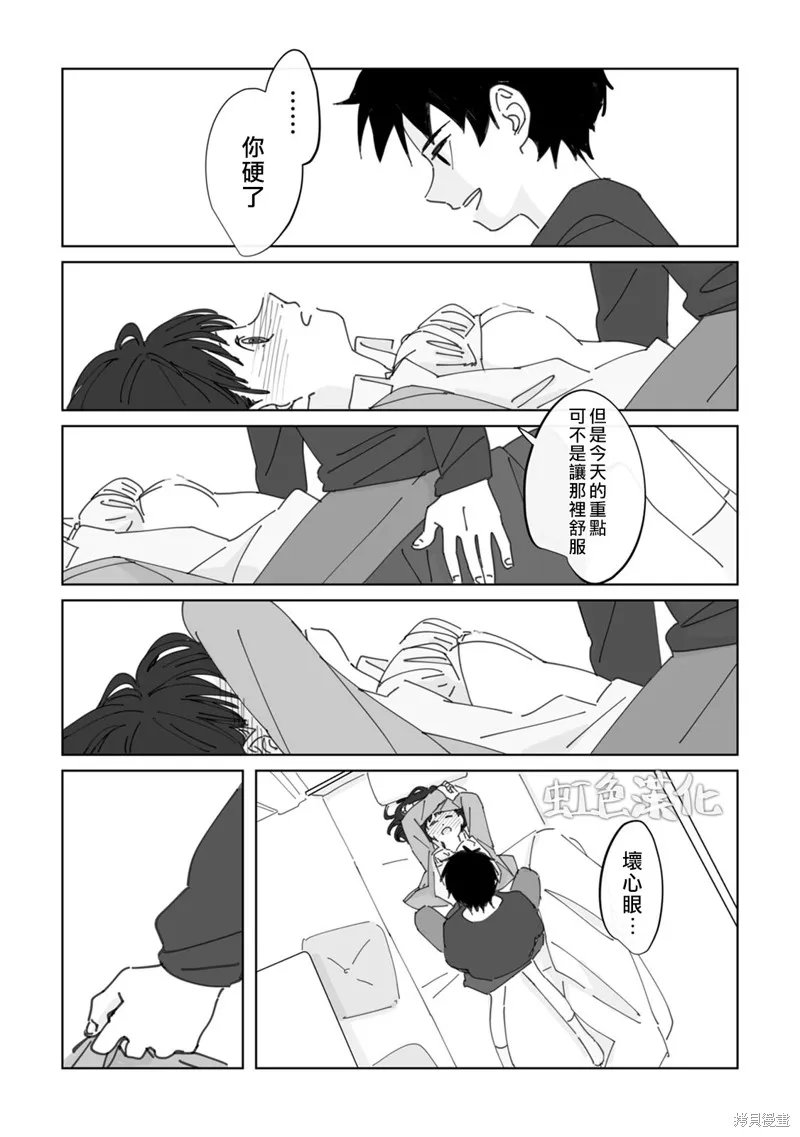 第02话 第27页