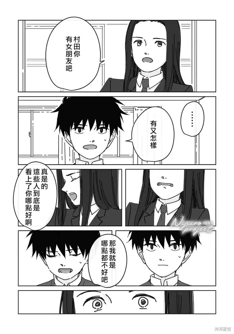 第14话 第25页