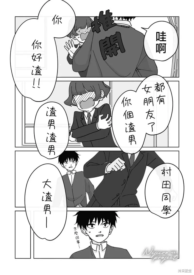 第14话 第34页