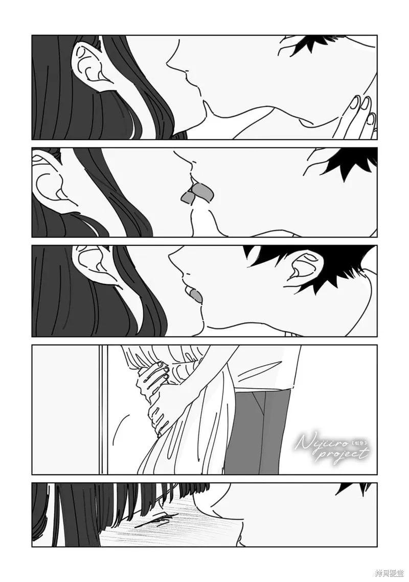 第17话 第2页