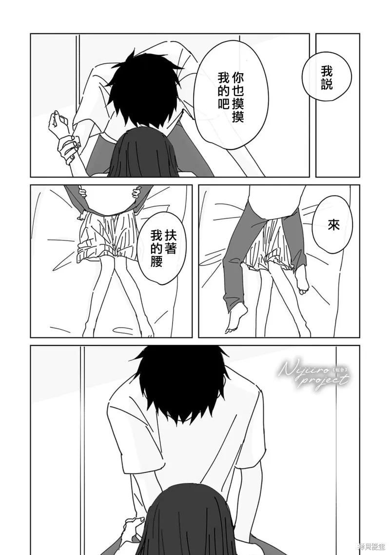 第17话 第15页
