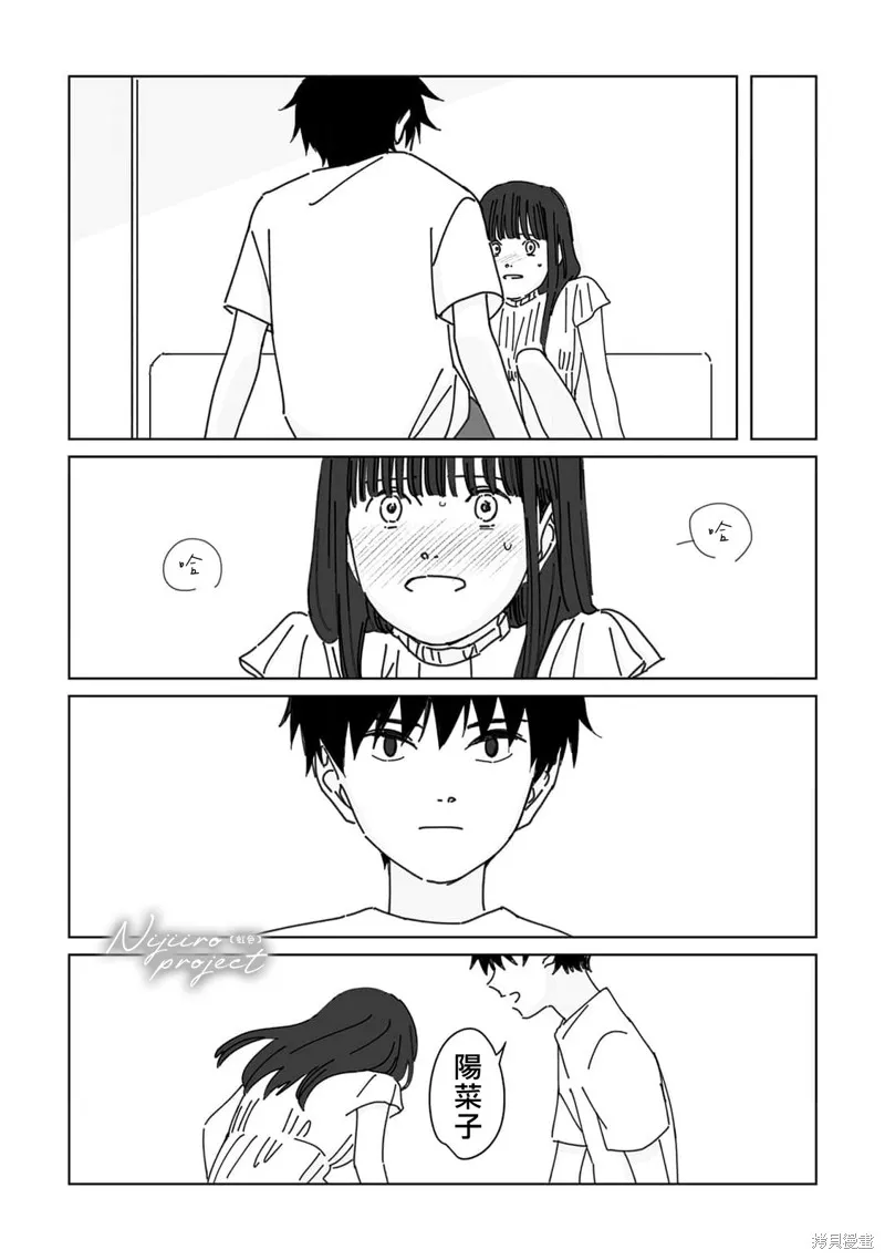 第17话 第17页