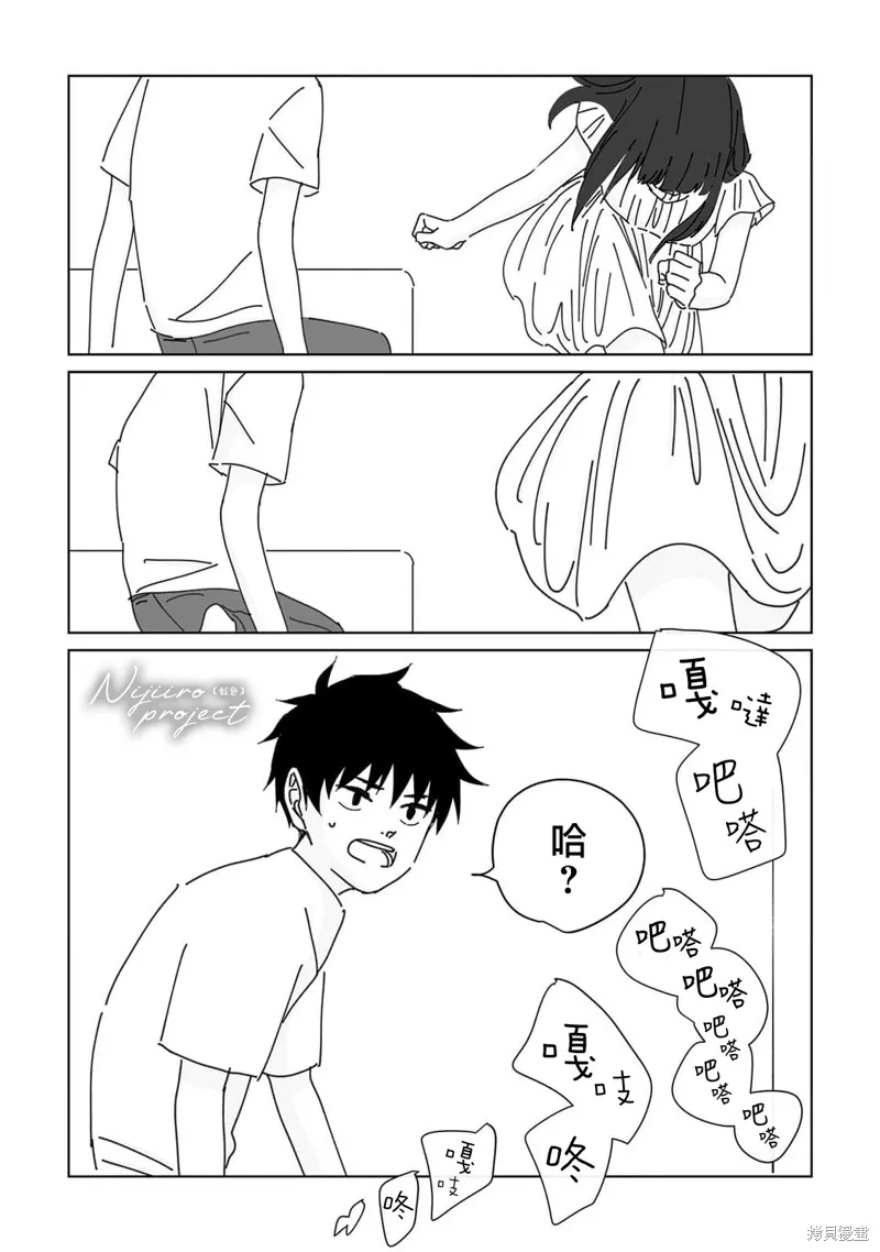 第17话 第18页
