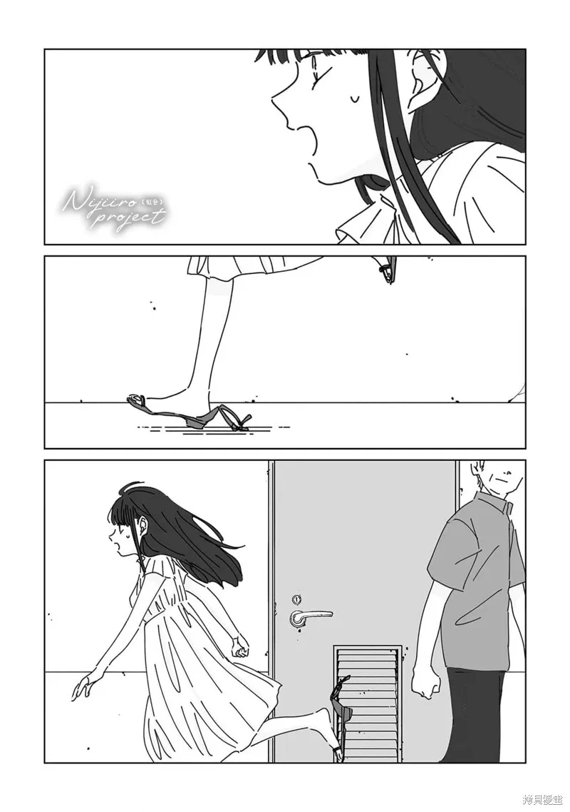第17话 第19页