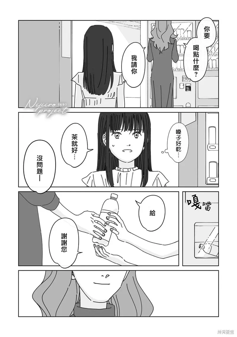 第17话 第26页