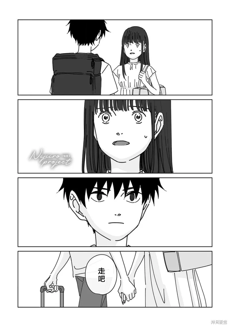 第16话 第6页