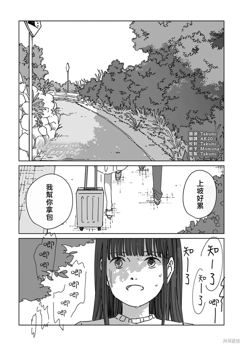 第16话 第17页