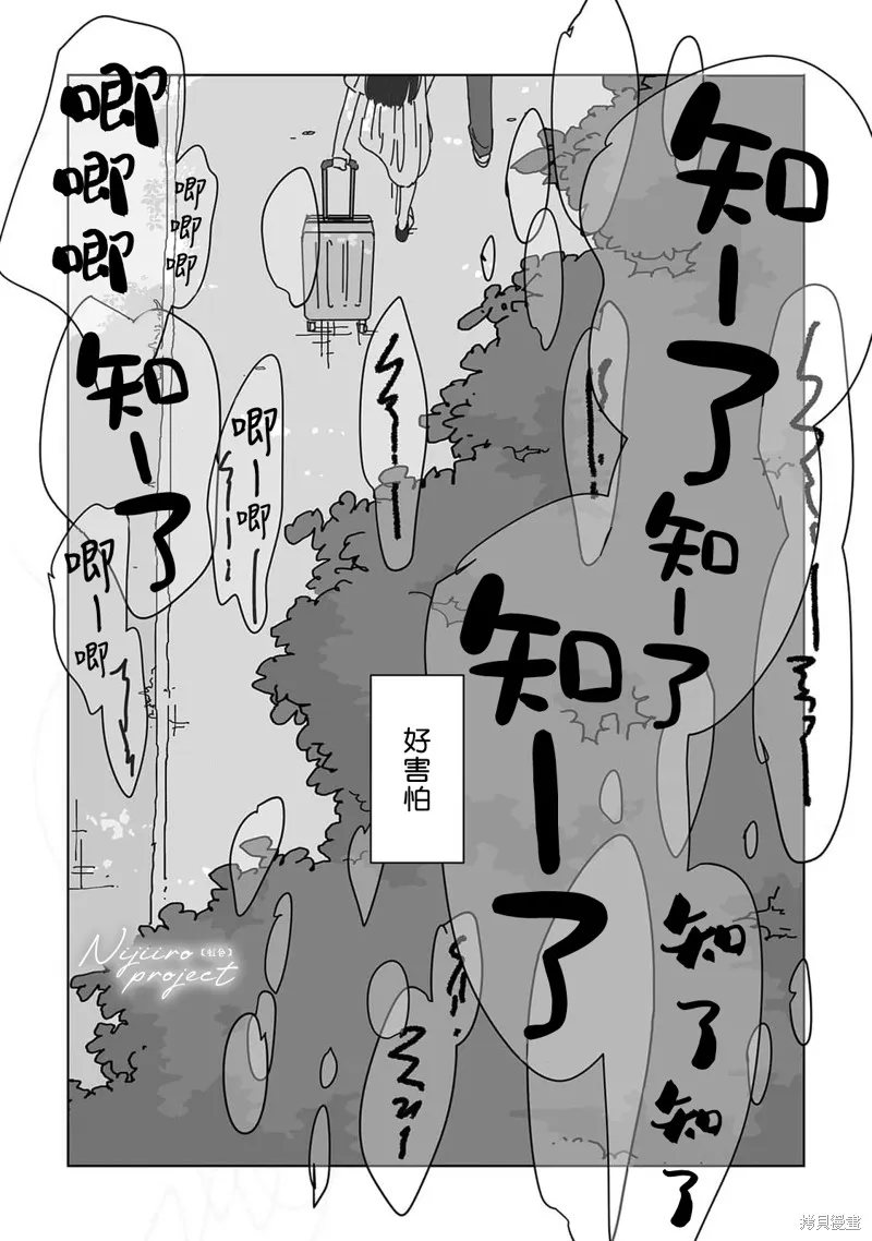 第16话 第19页