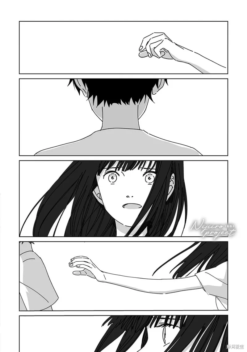 第15话 第3页