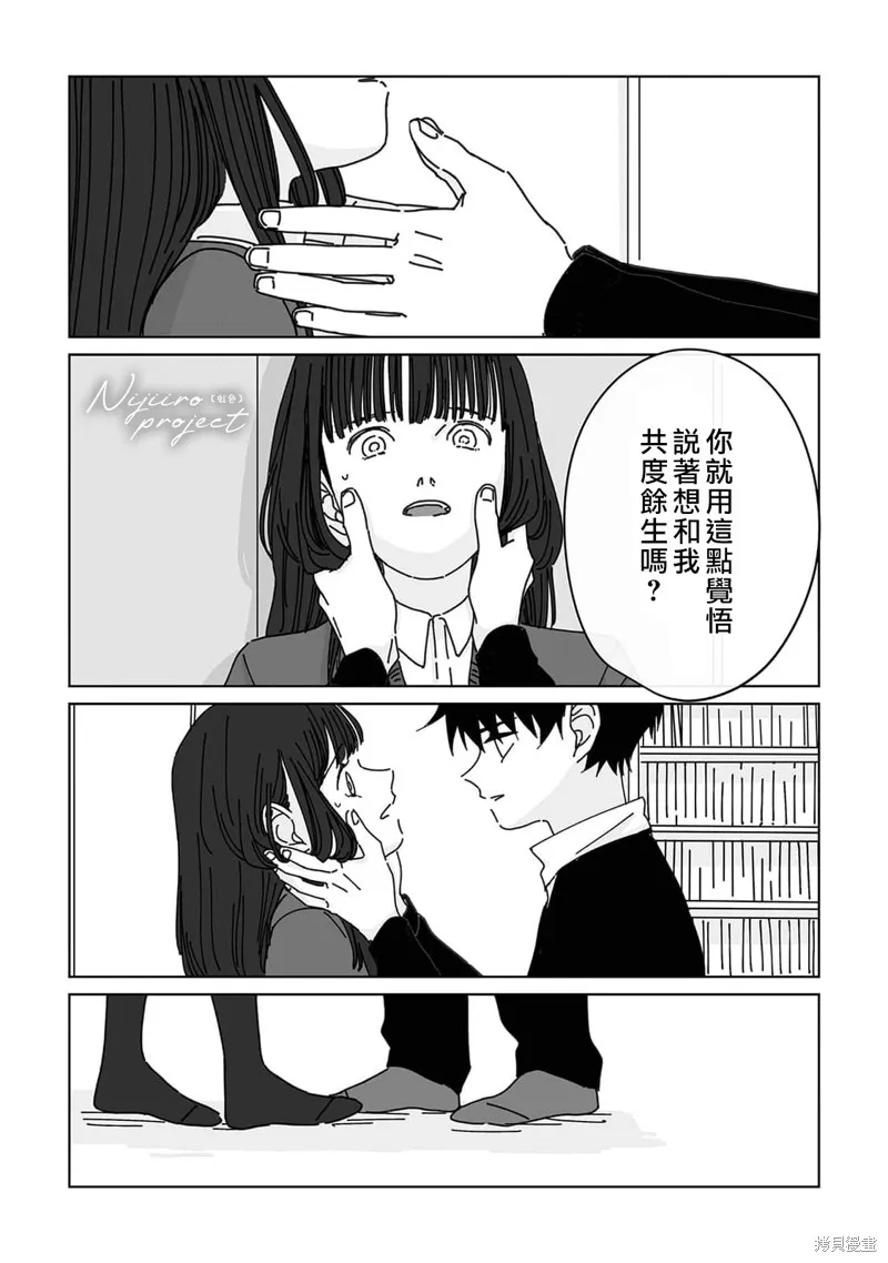 第15话 第11页