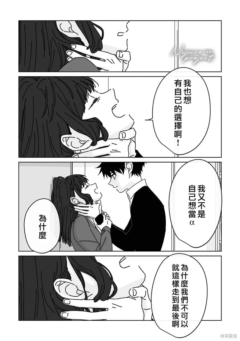 第15话 第13页