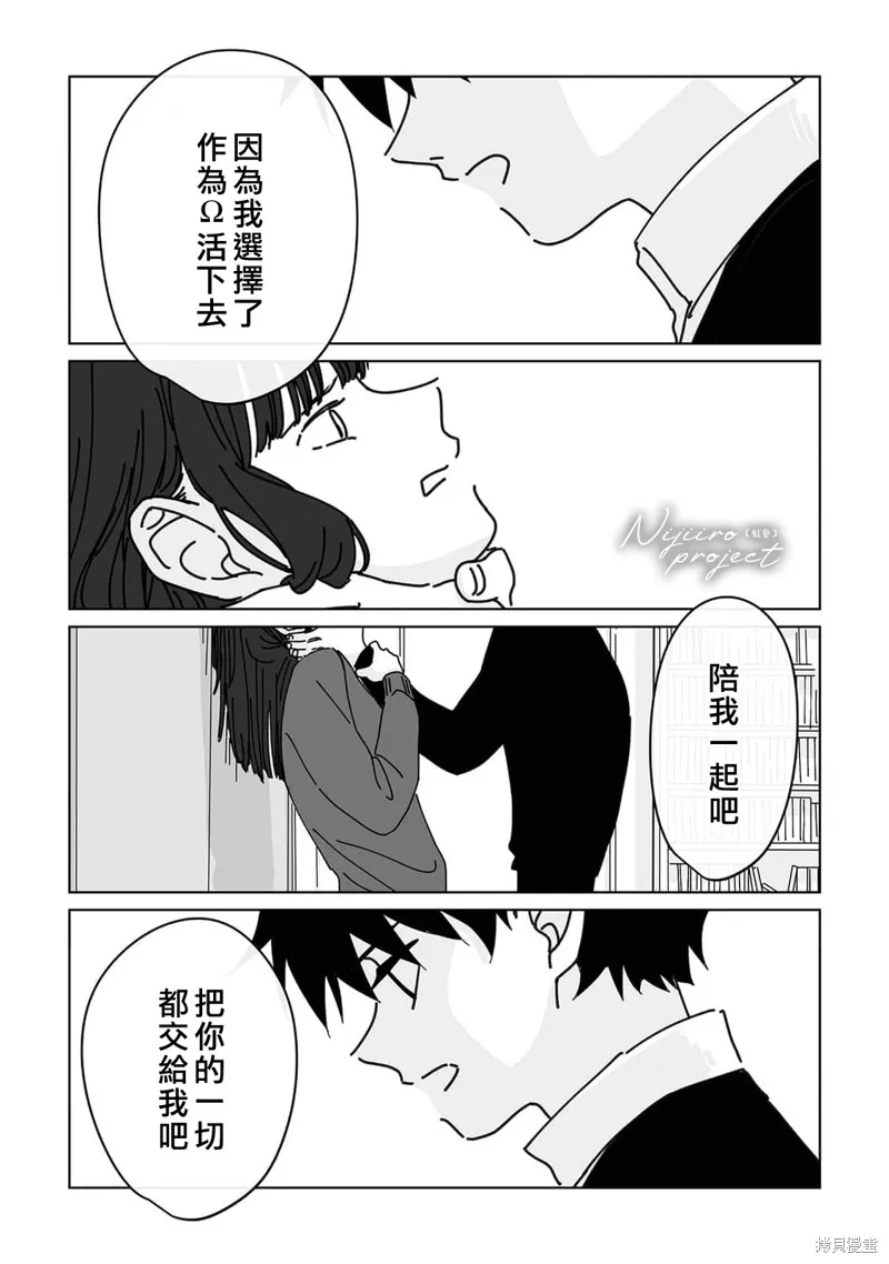 第15话 第14页