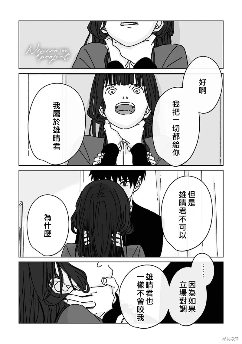 第15话 第15页