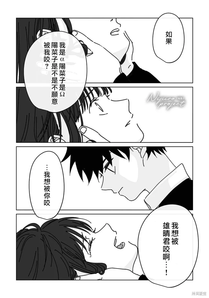 第15话 第17页