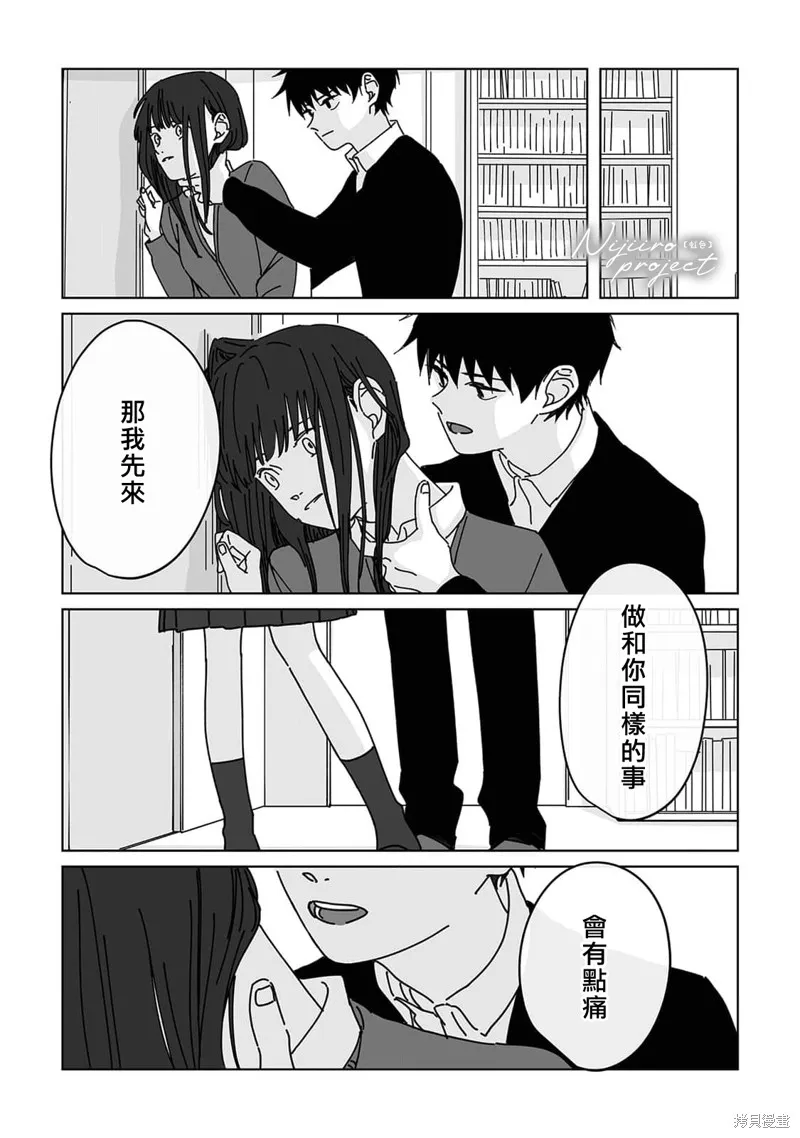 第15话 第18页