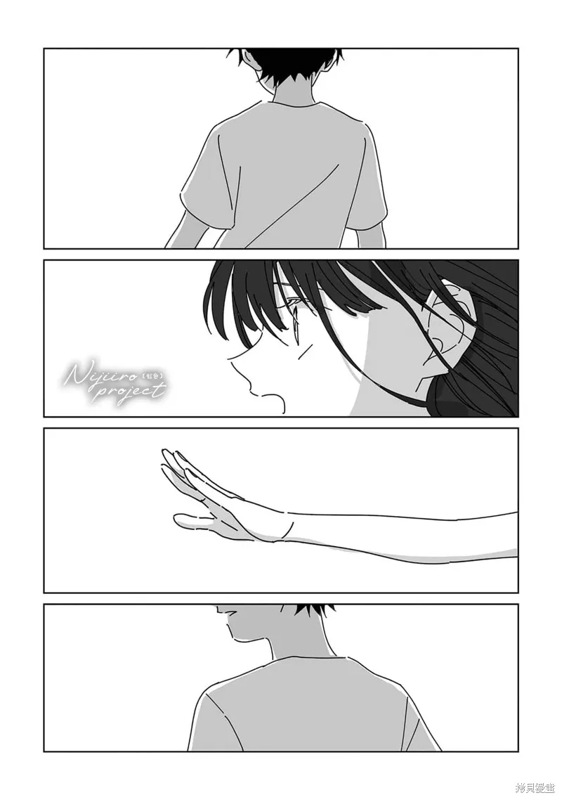 第15话 第28页