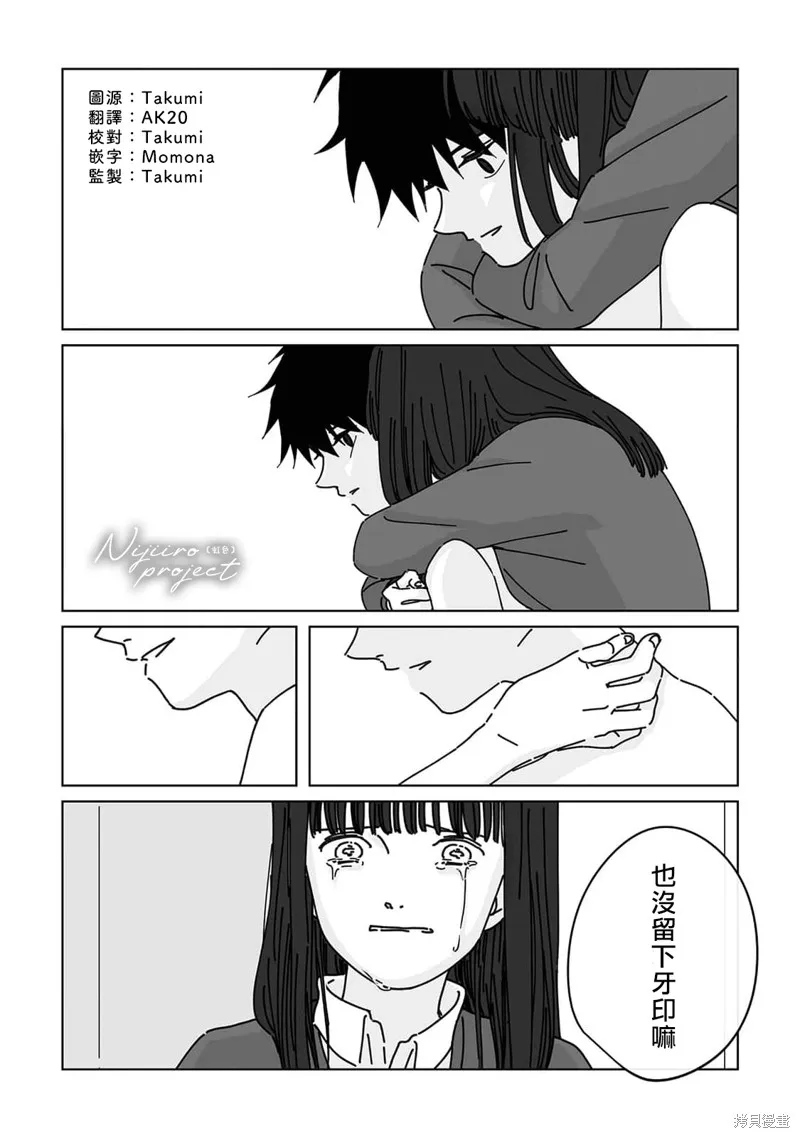 第15话 第29页