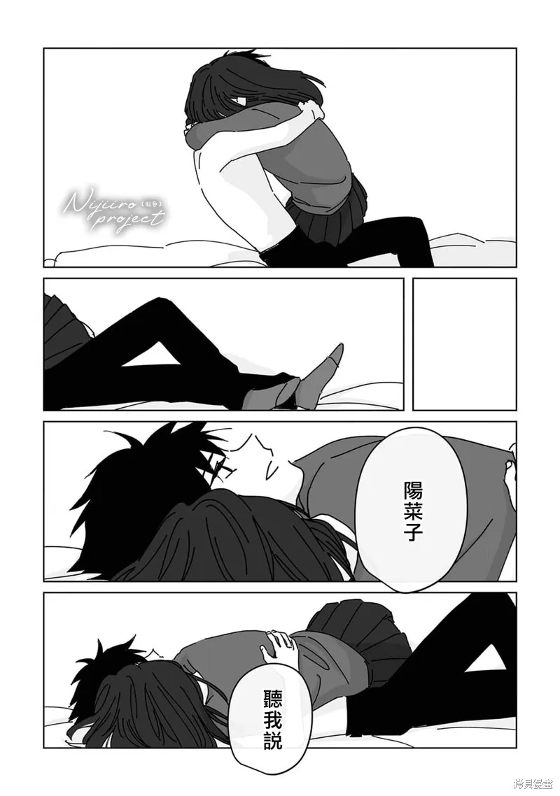 第15话 第30页