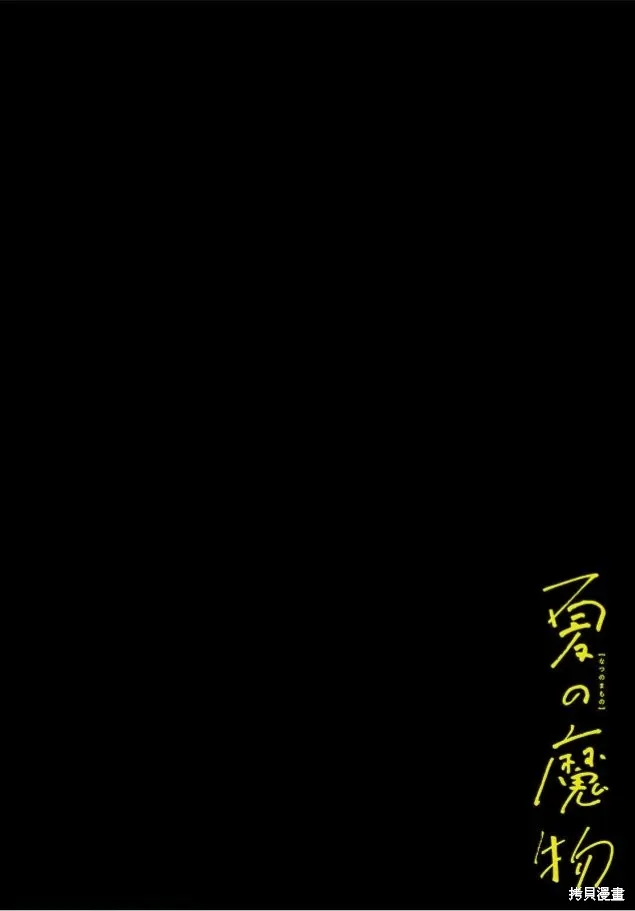 第18话 第2页