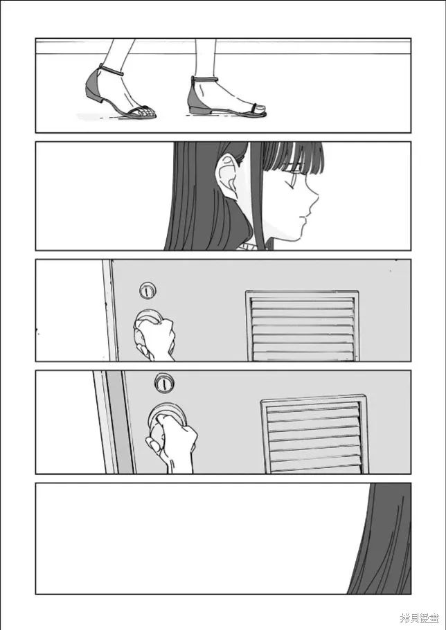 第18话 第3页
