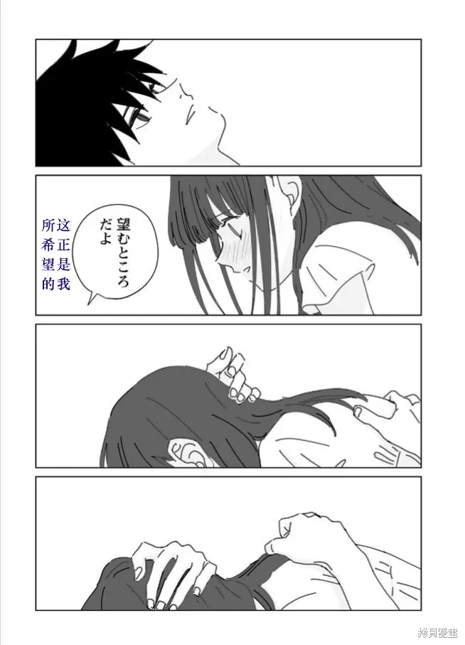 第18话 第8页